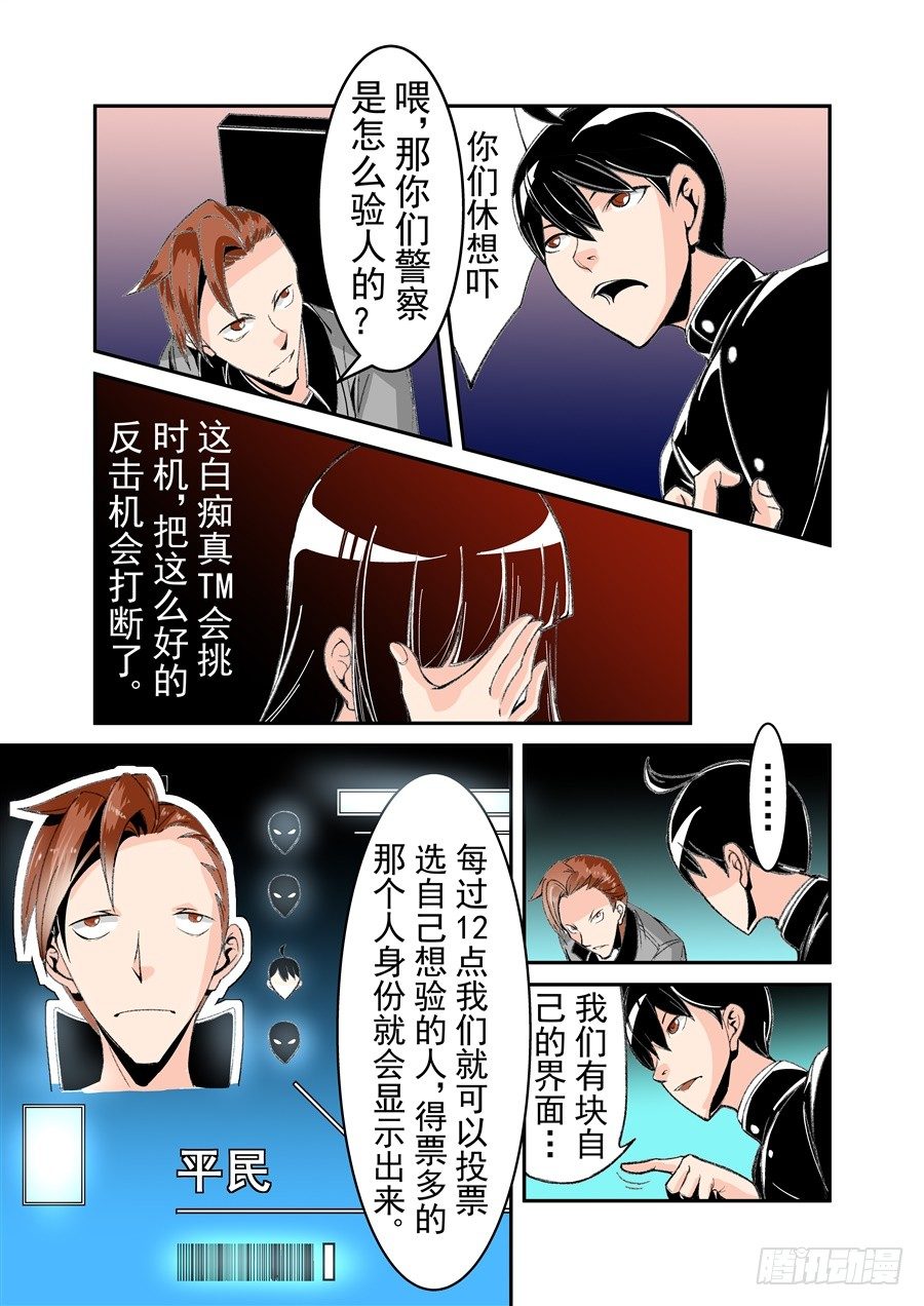 第五十一话-第105话