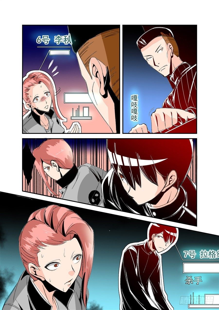 第五十一话-第105话