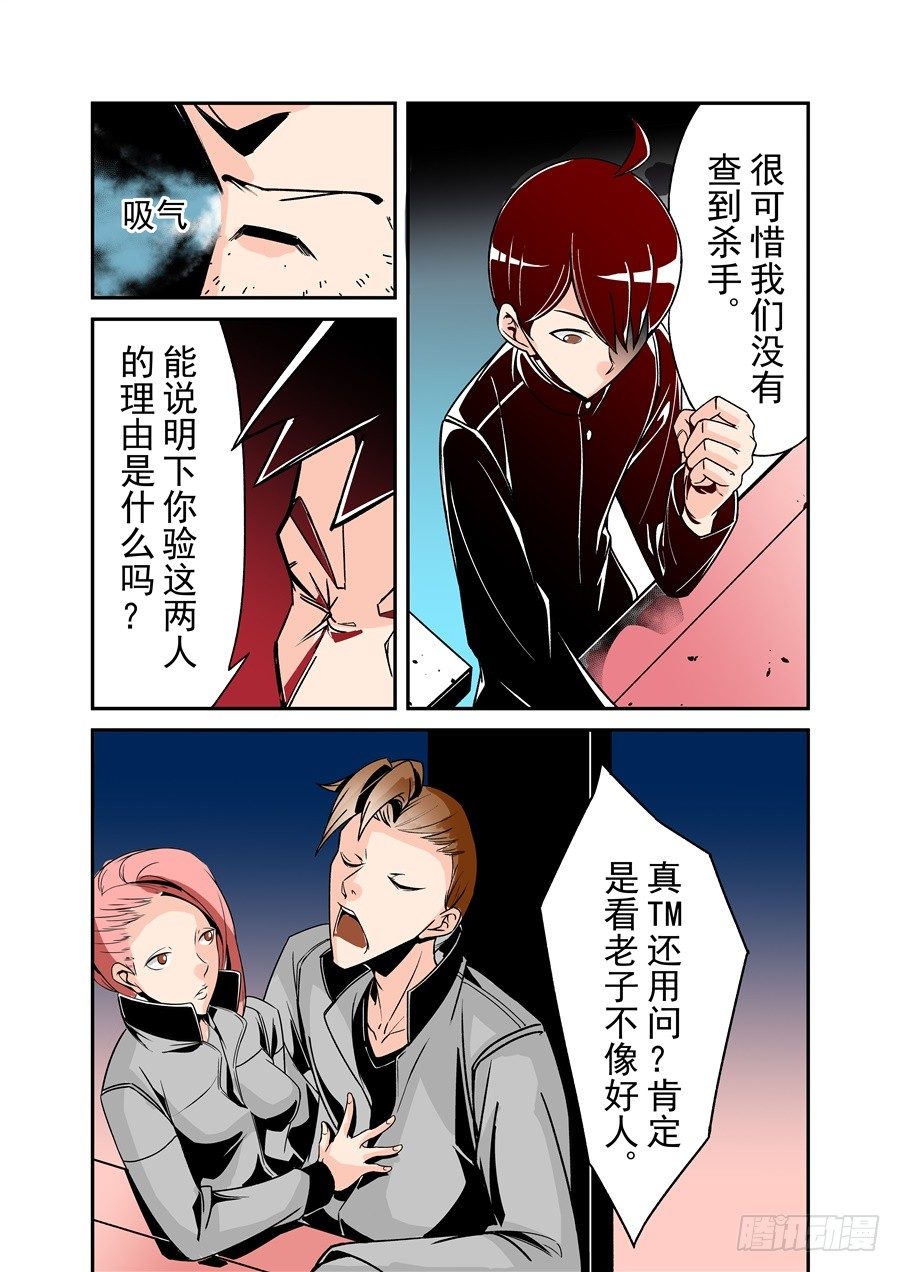 第五十一话-第105话