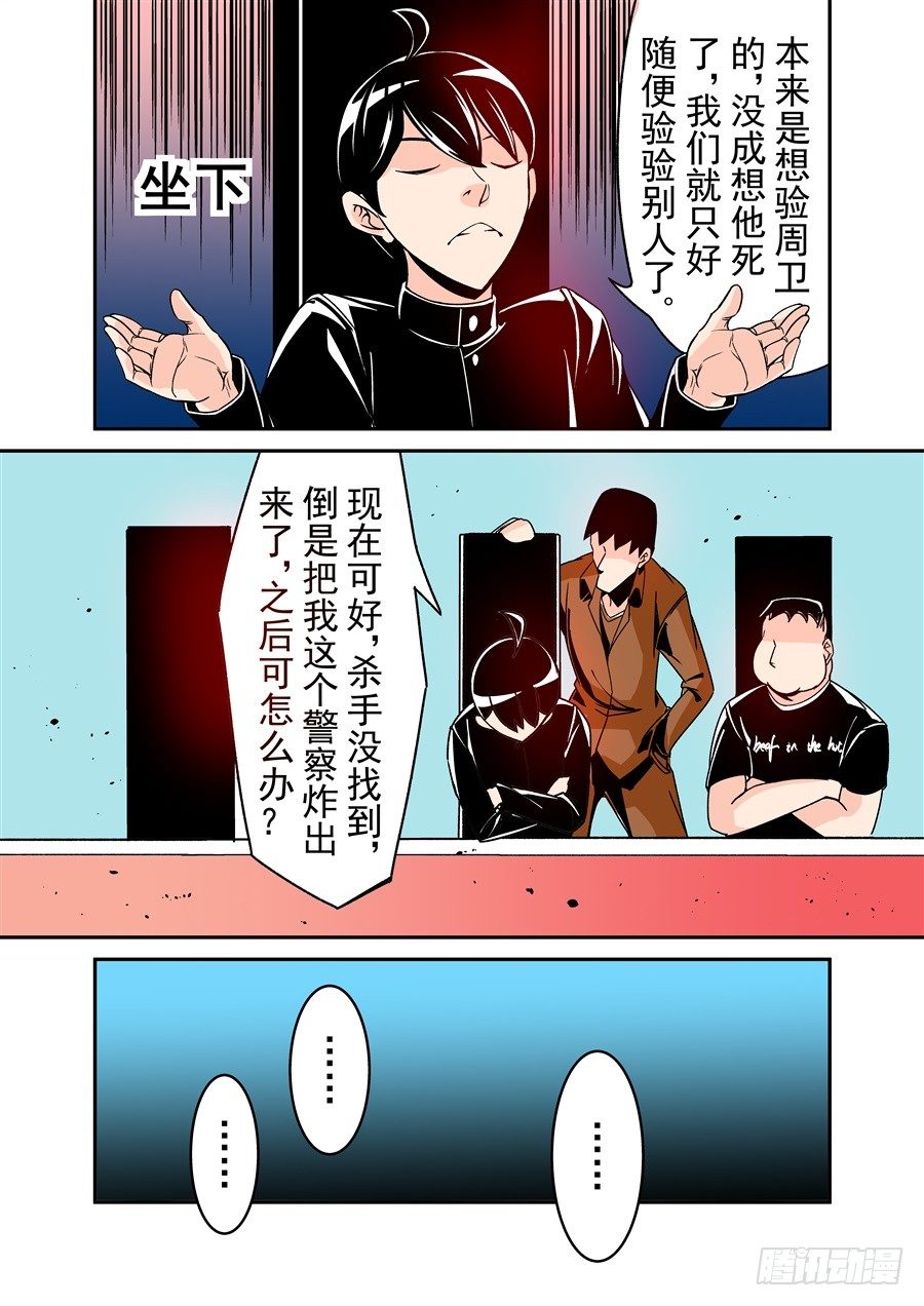 第五十一话-第105话