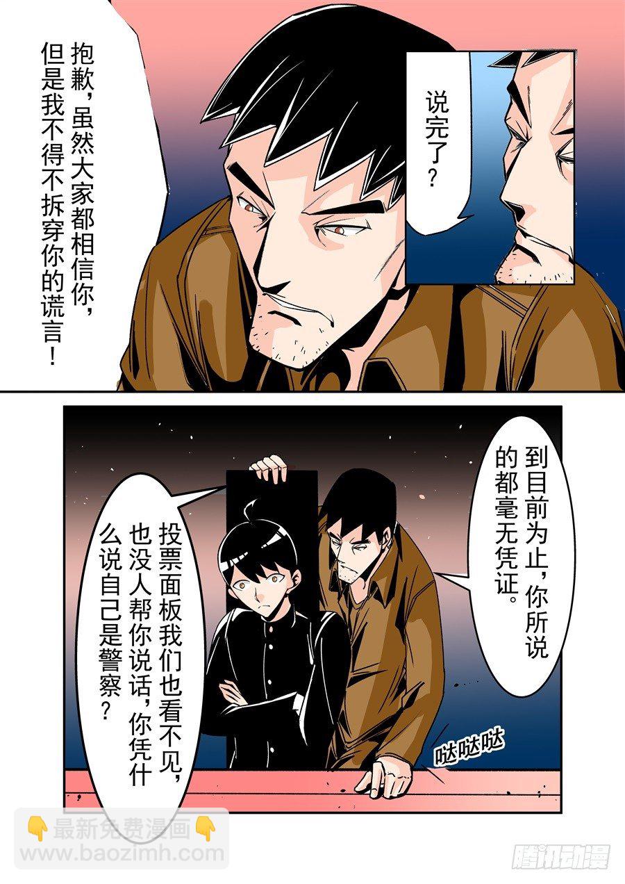 第五十一话-第105话