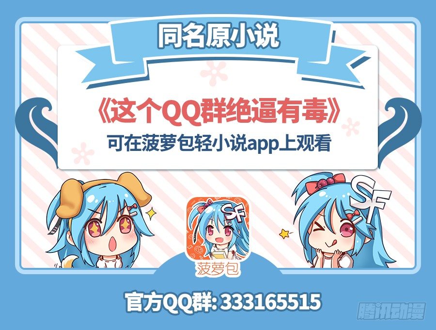 第五十二话-第107话