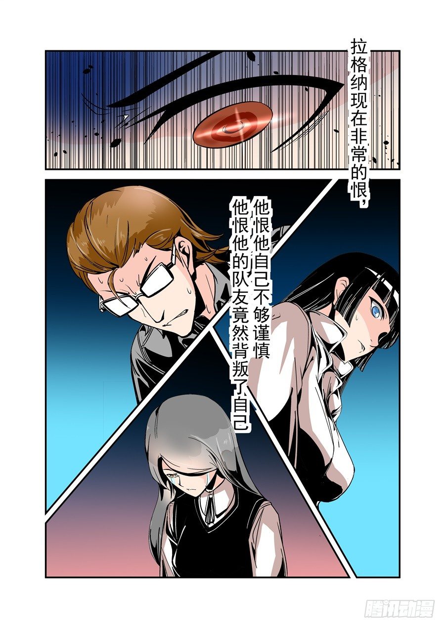 第五十二话-第107话