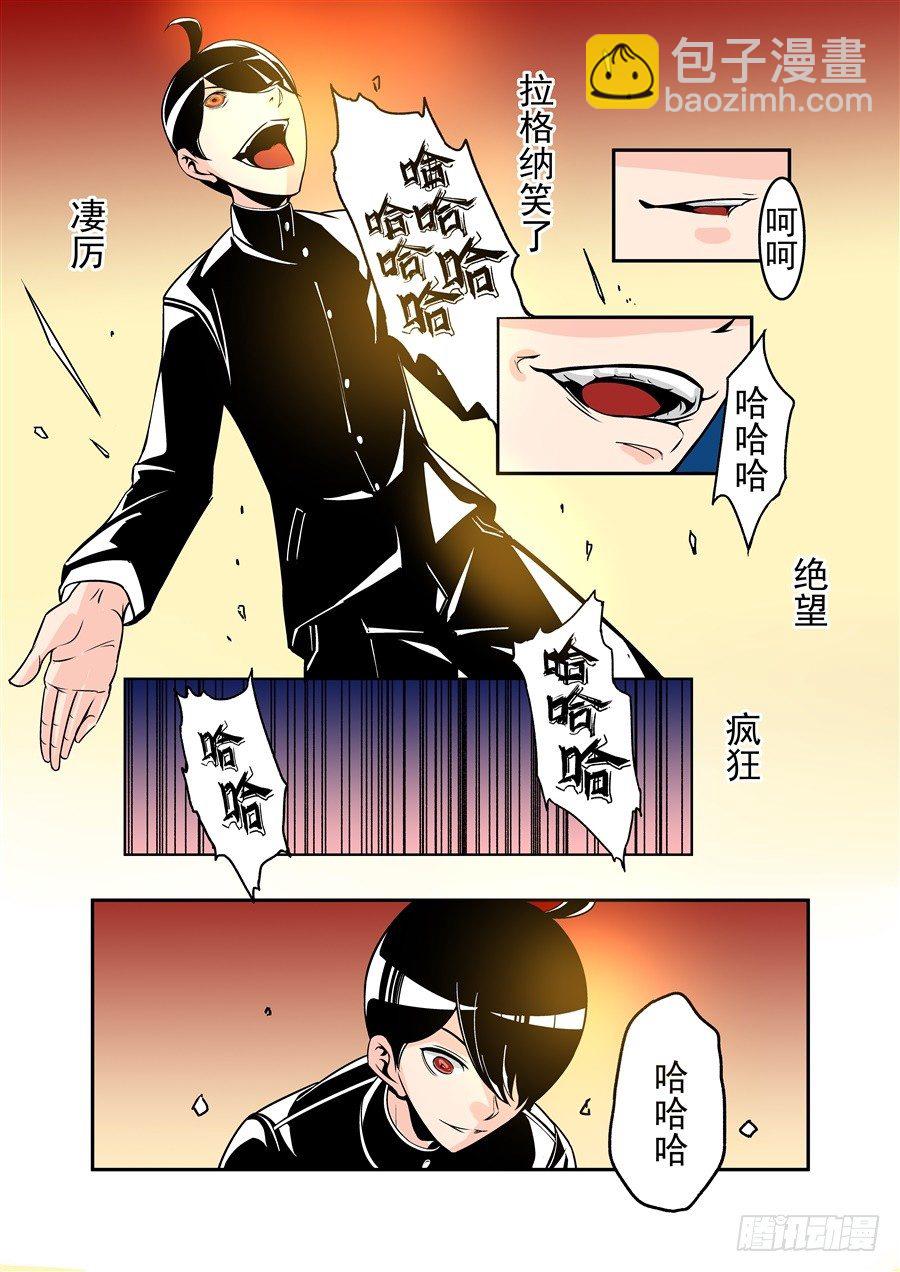 第五十二话-第107话