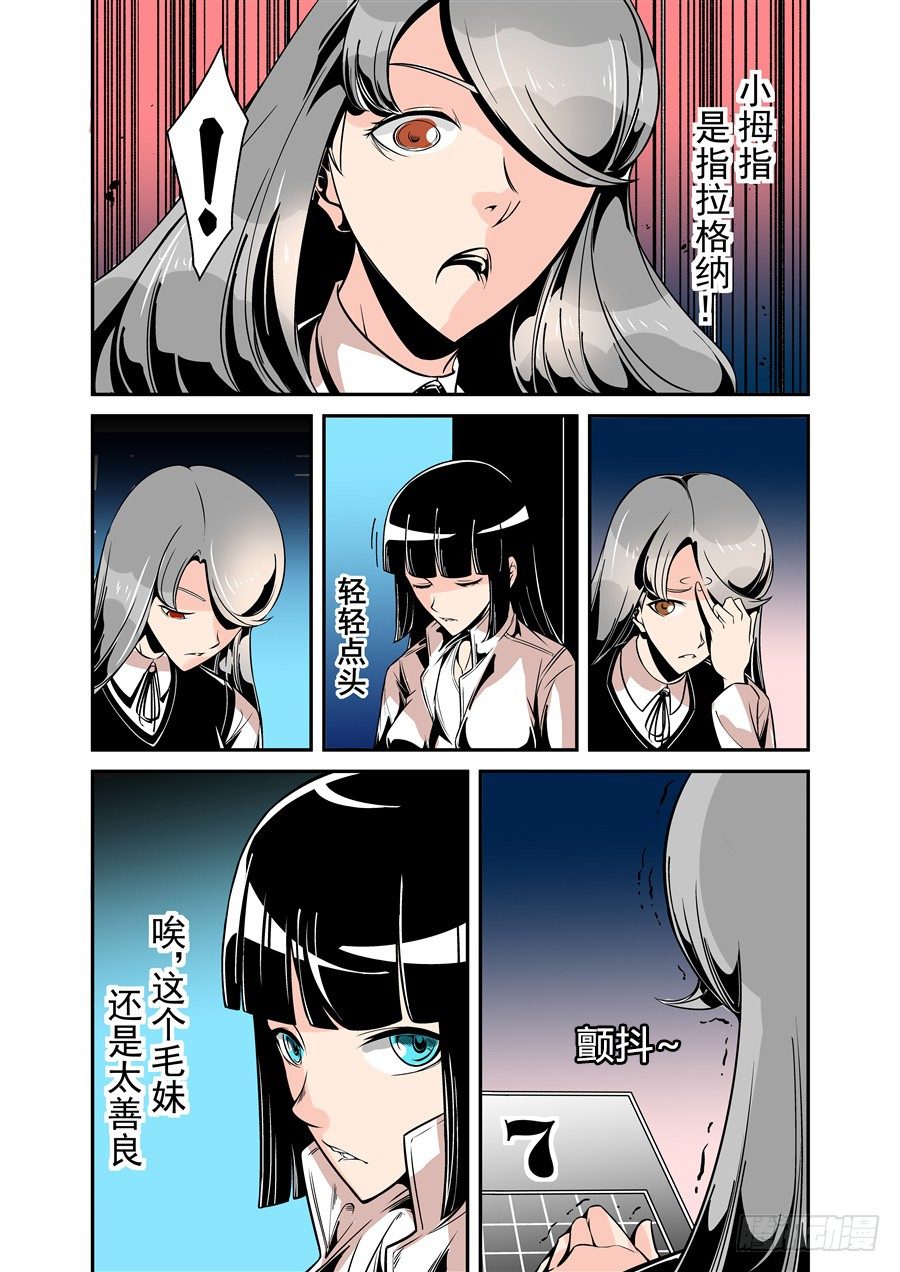 第五十二话-第107话