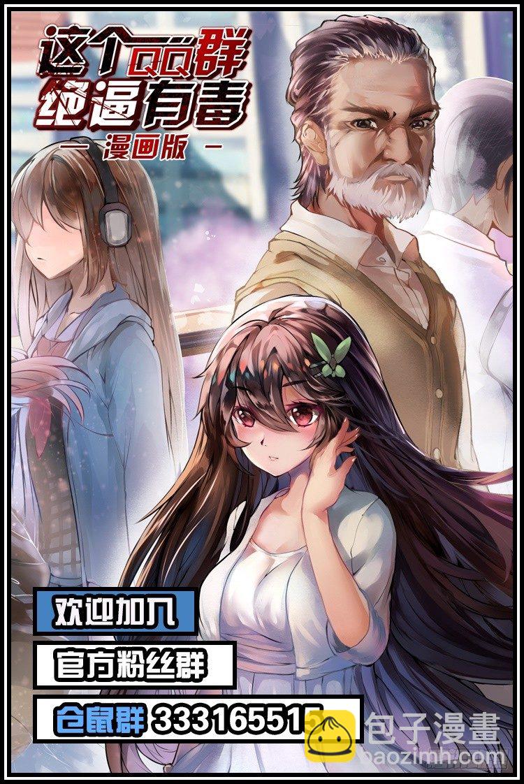 第五十四话-第111话