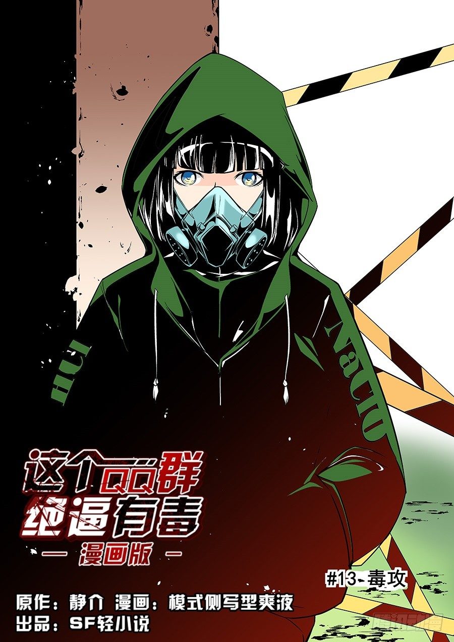 第五十四话-第111话