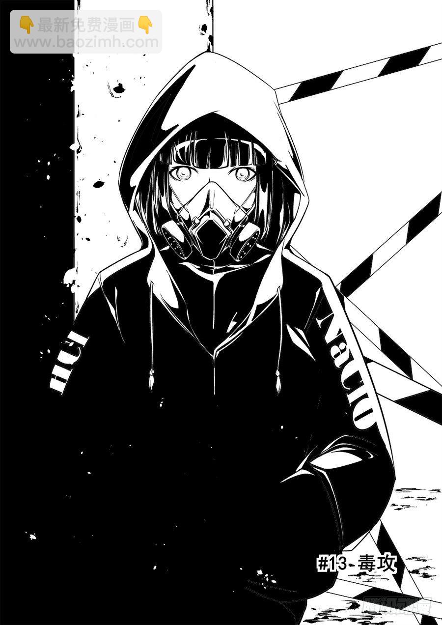 第五十四话-第111话