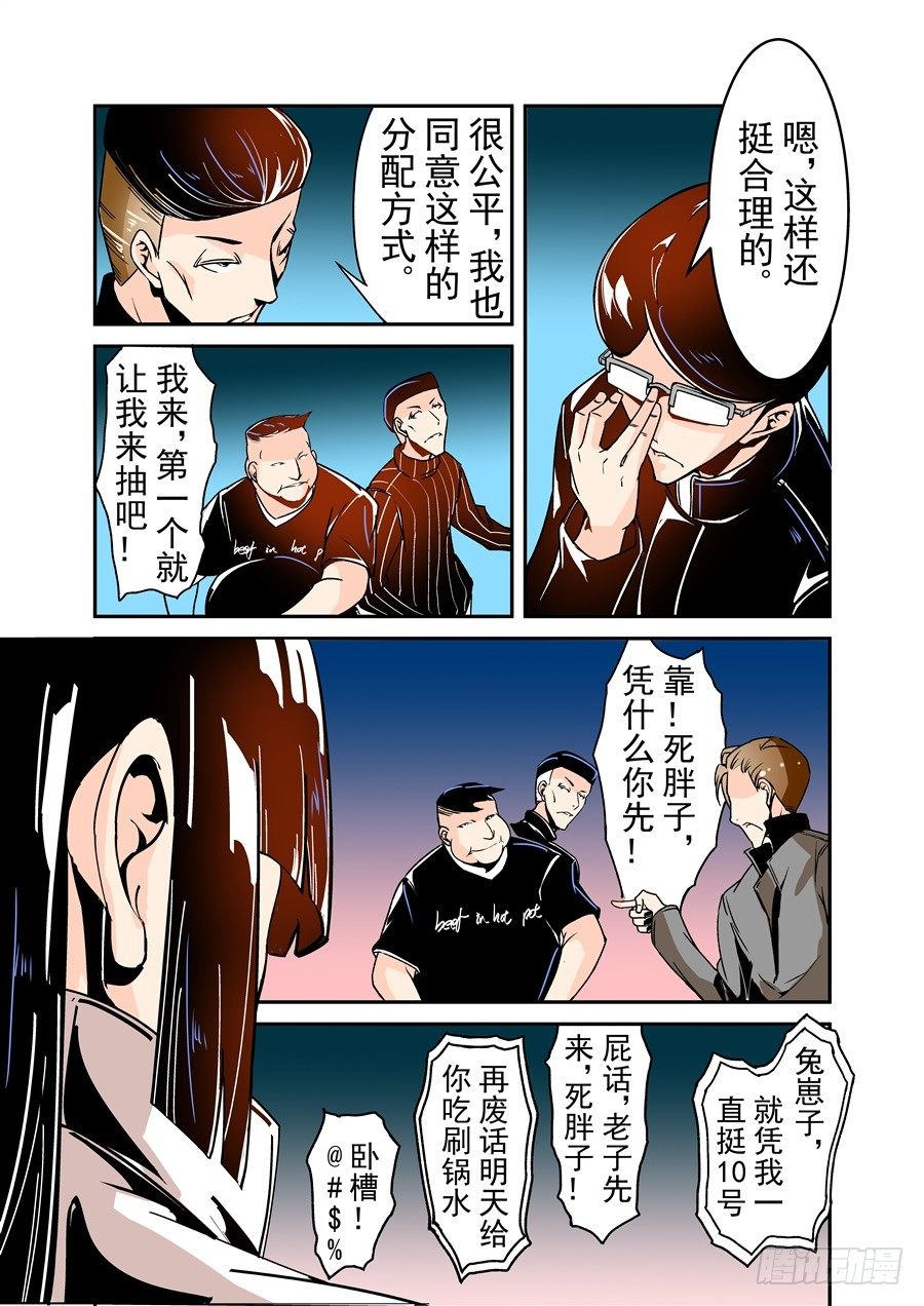 第五十四话-第111话