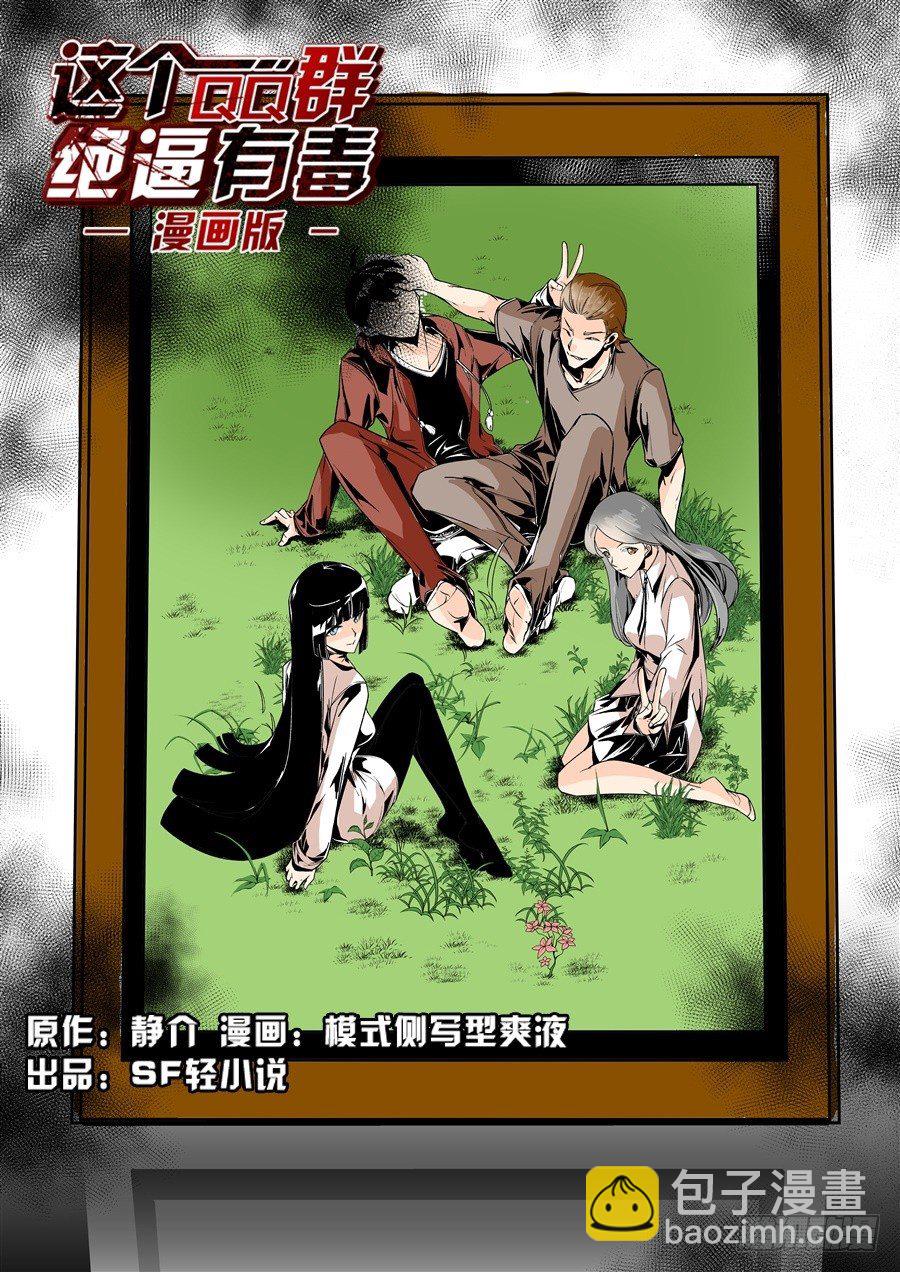 第五十五话-第113话