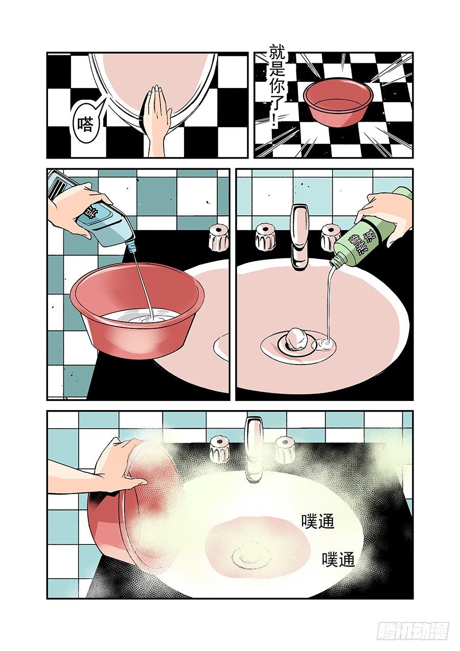 第五十六话-第115话