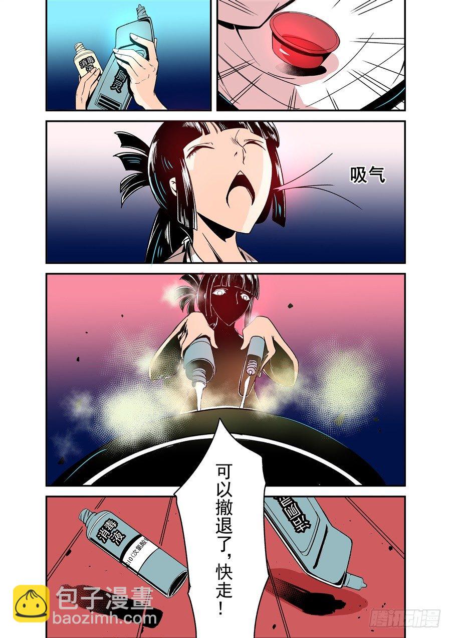 第五十六话-第115话