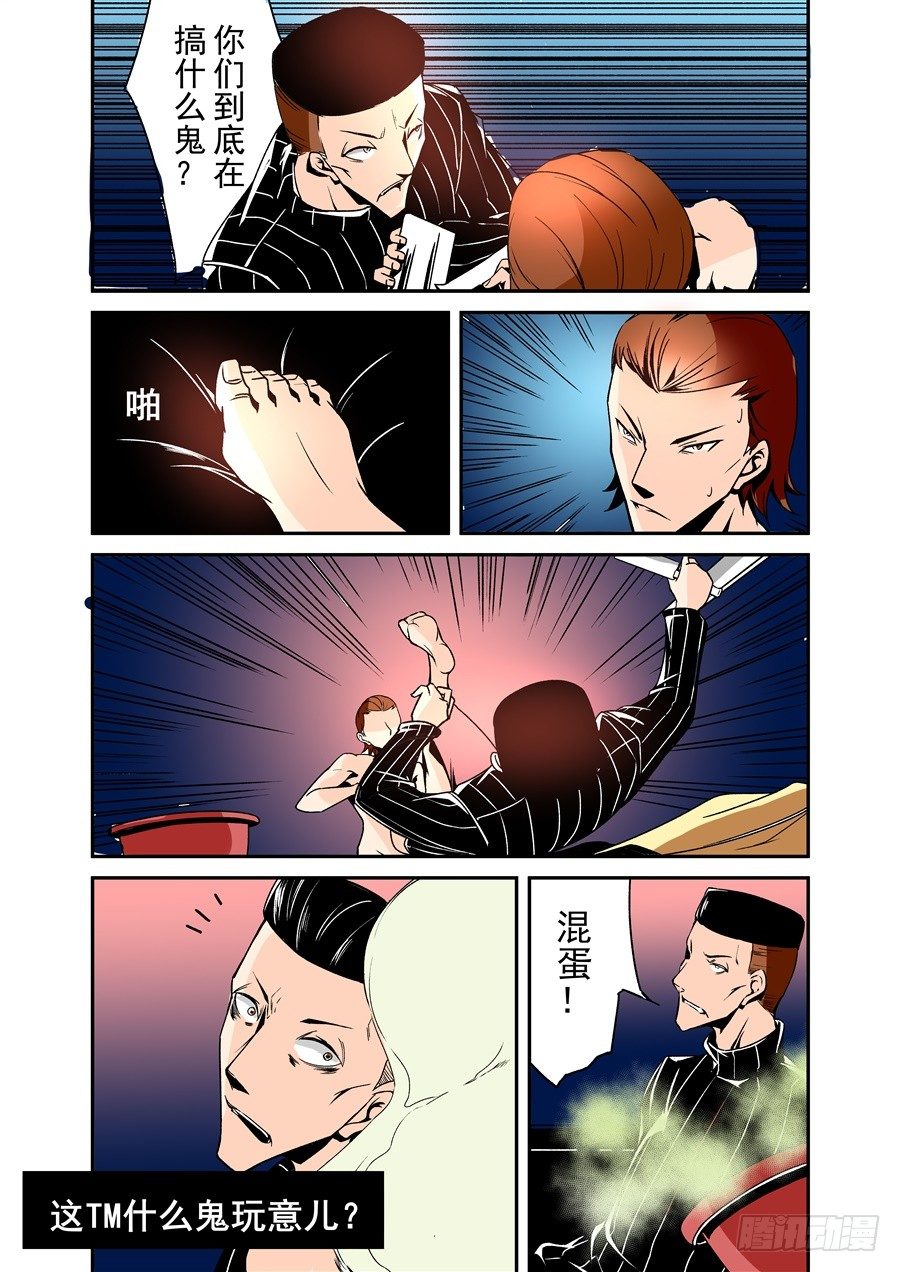 第五十六话-第115话