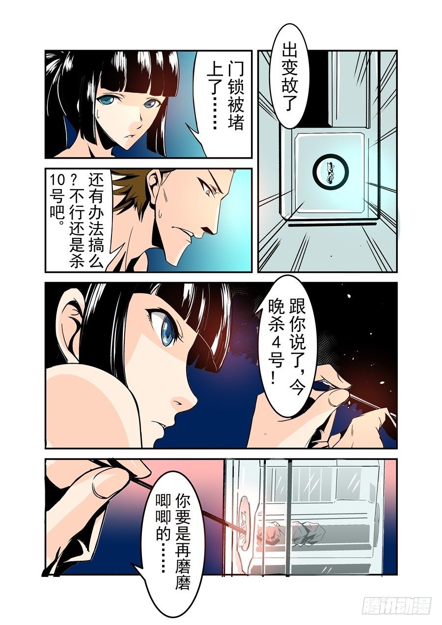 第五十六话-第115话