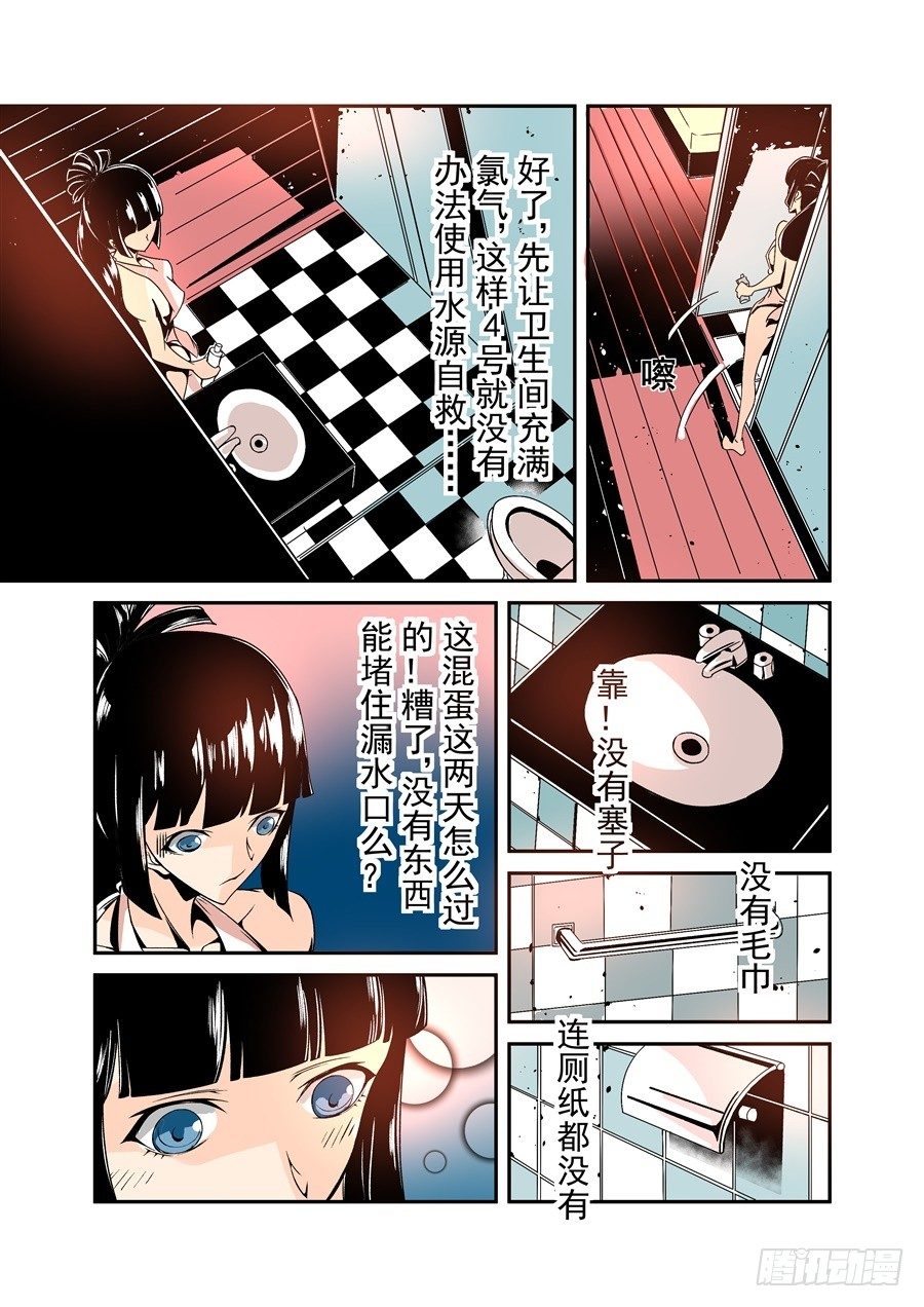 第五十六话-第115话