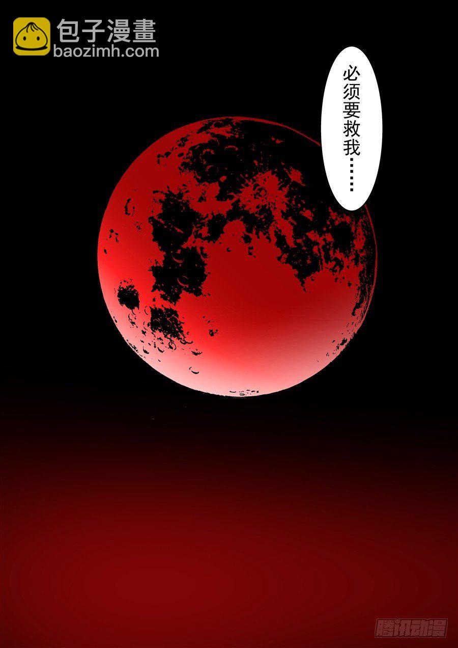 第五十七话-第117话