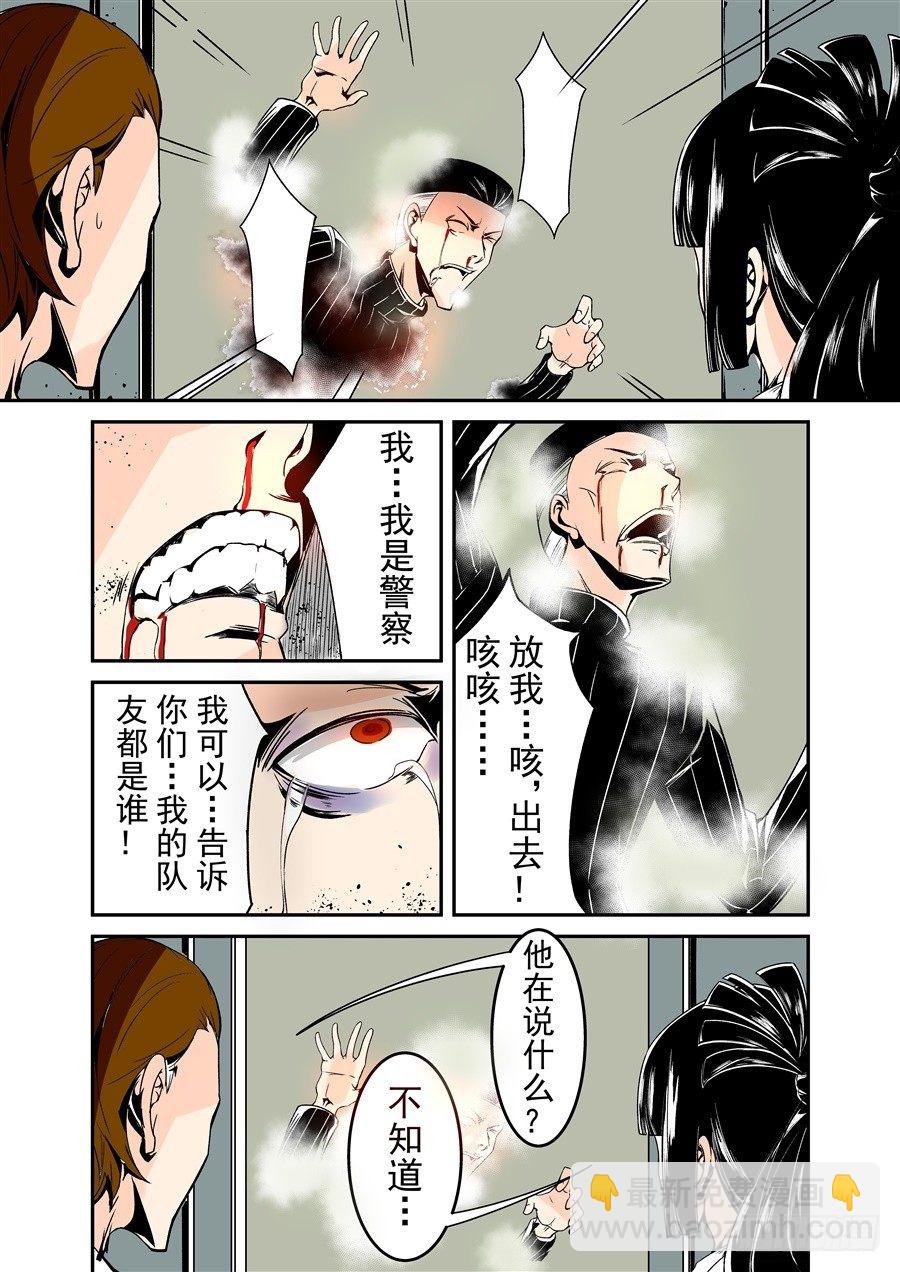 第五十七话-第117话