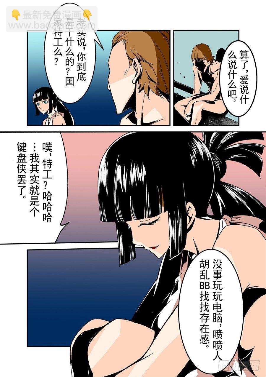 第五十七话-第117话