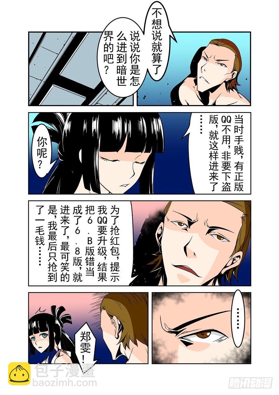 第五十七话-第117话