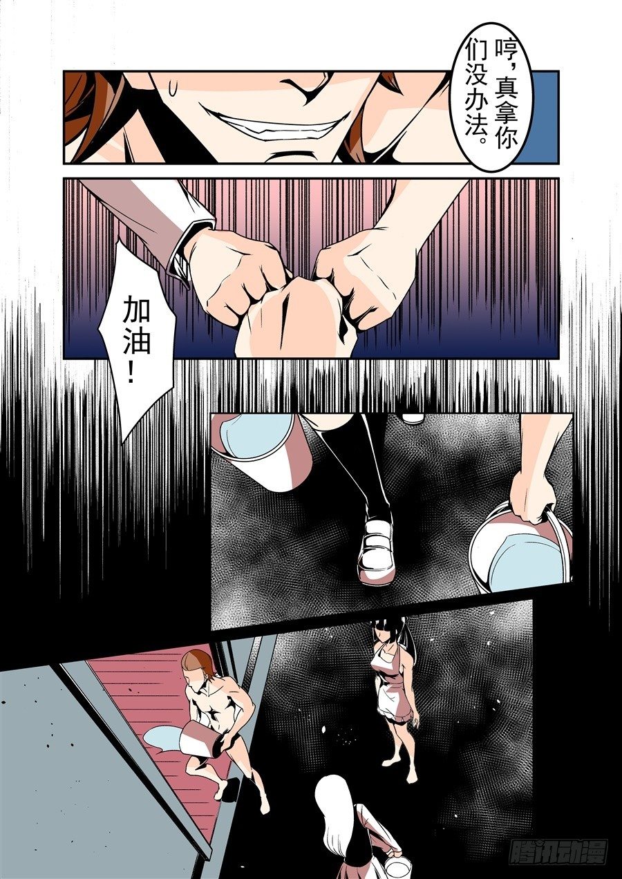 第五十七话-第117话