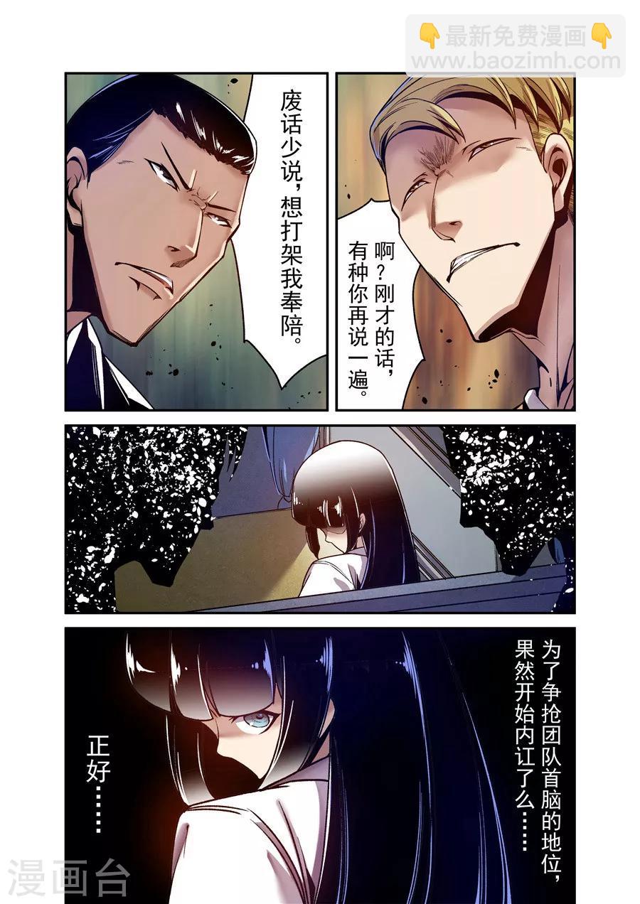 第84话-第143话