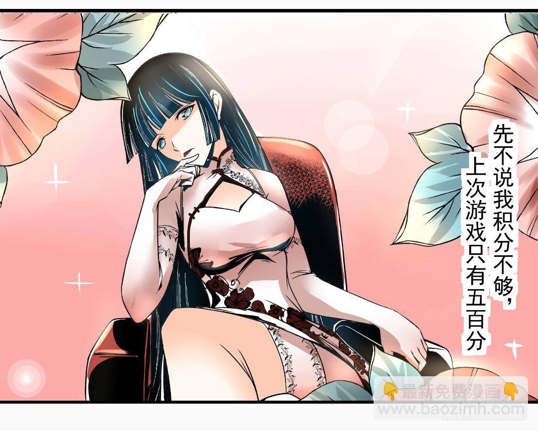 第十一话-第11话