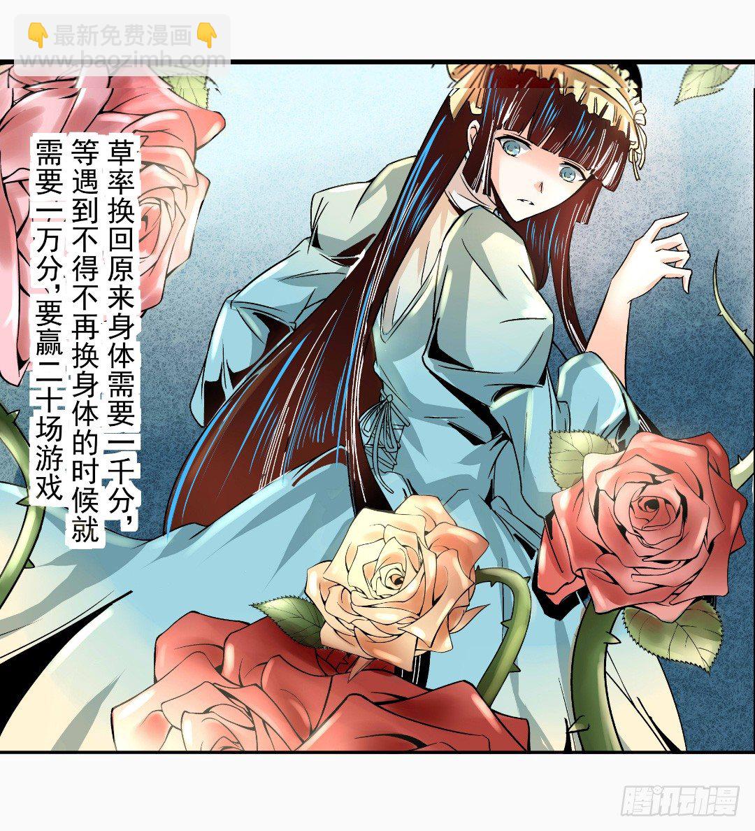 第十一话-第11话