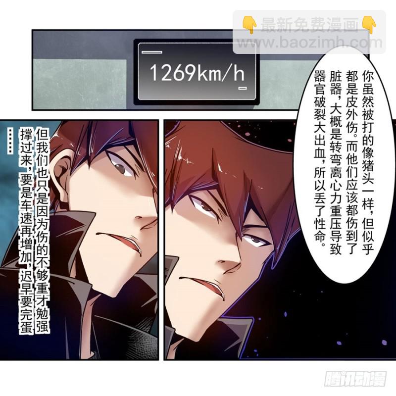 第一百零二话-第99话