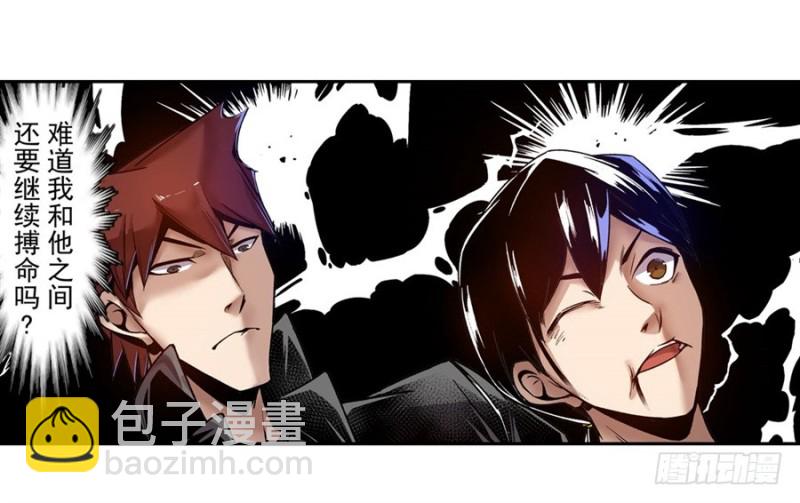 第一百零二话-第99话