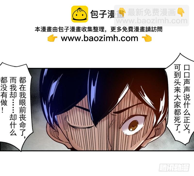 第一百零二话-第99话