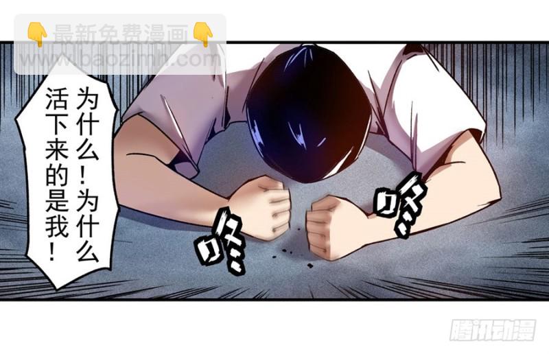 第一百零二话-第99话