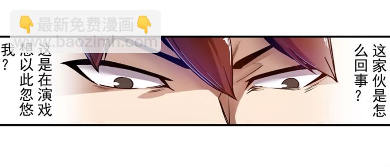 第一百零二话-第99话