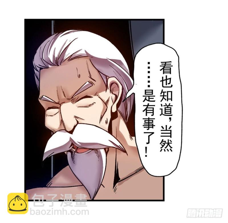 第一百零二话-第99话