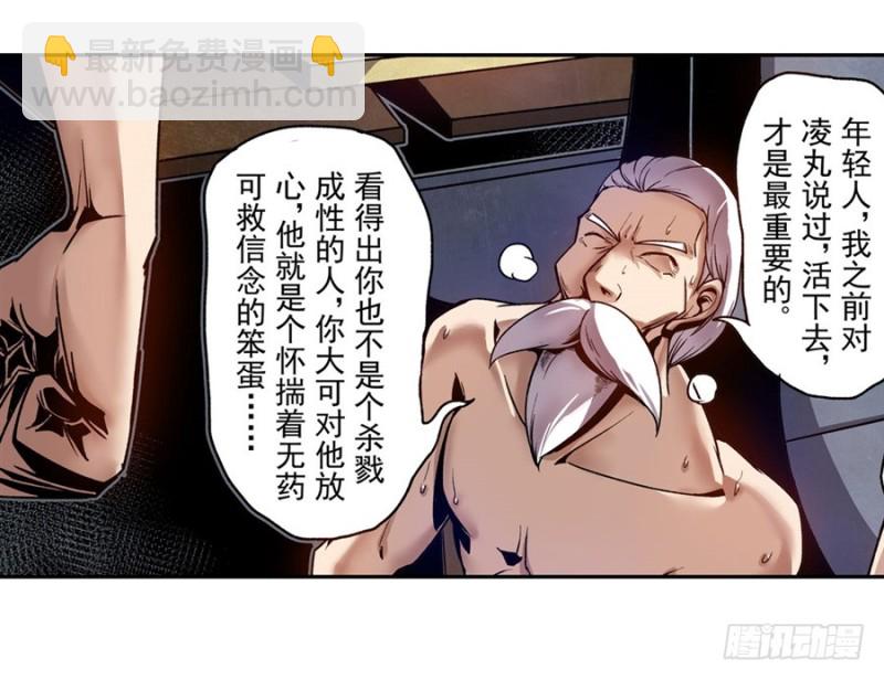 第一百零二话-第99话