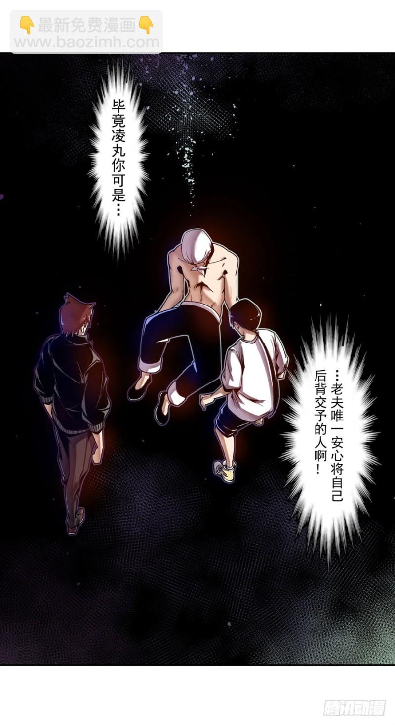 第一百零二话-第99话