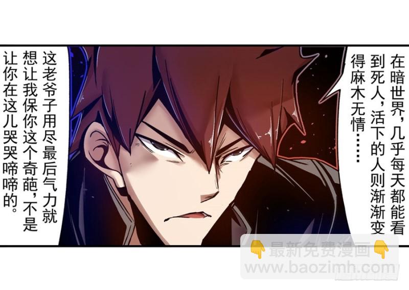 第一百零二话-第99话