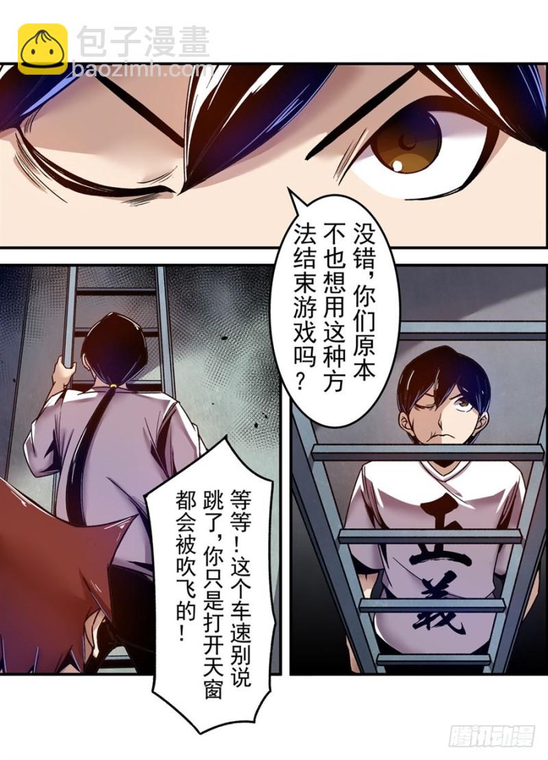 第一百零二话-第99话