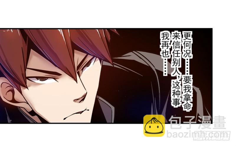 第一百零二话-第99话