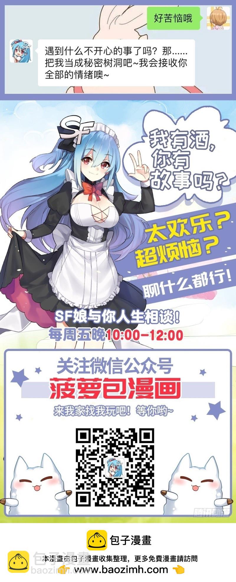 第一百零二话-第99话