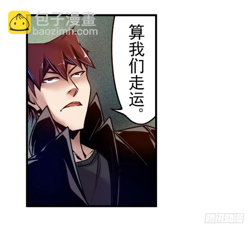 第一百零二话-第99话