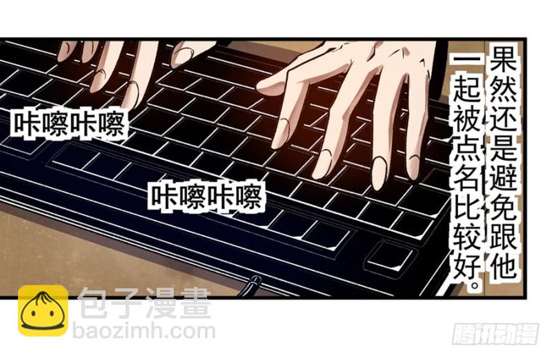 第一百零六话(1/2)-第103话