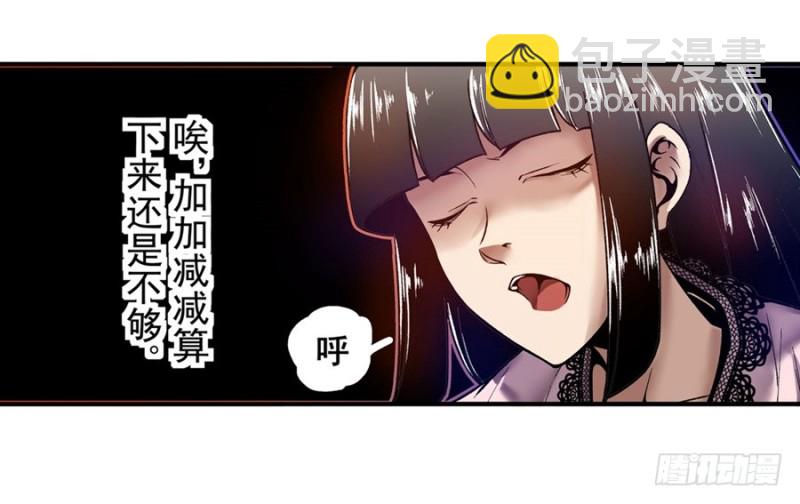 第一百零六话(1/2)-第103话