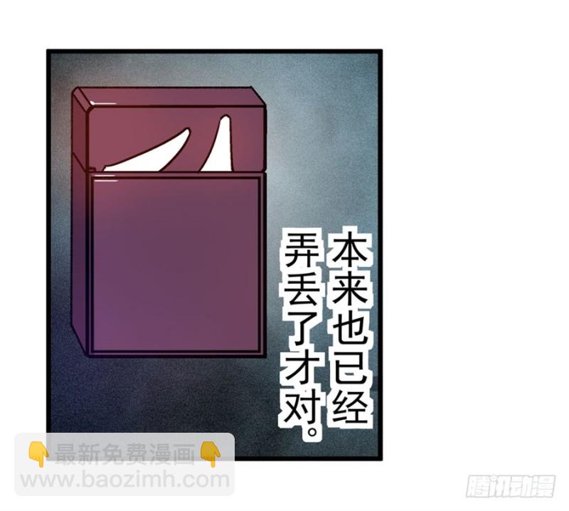 第一百零六话(1/2)-第103话