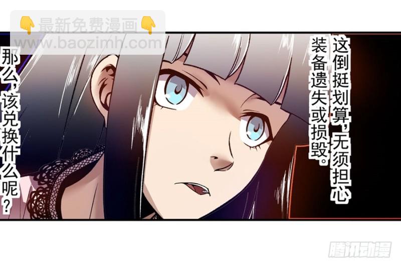 第一百零六话(1/2)-第103话