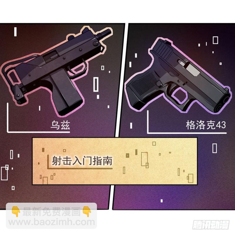 第一百零六话(1/2)-第103话