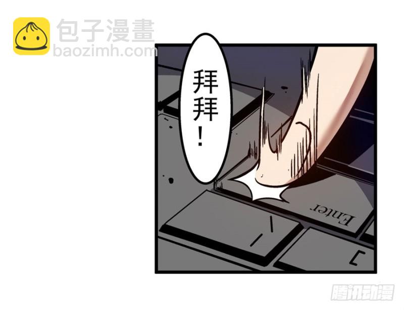 第一百零六话(1/2)-第103话