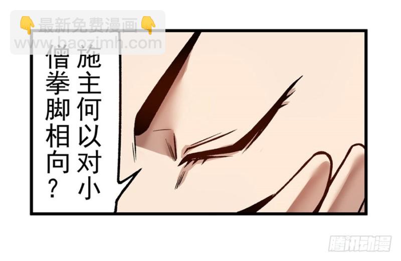 第一百零九话-第105话