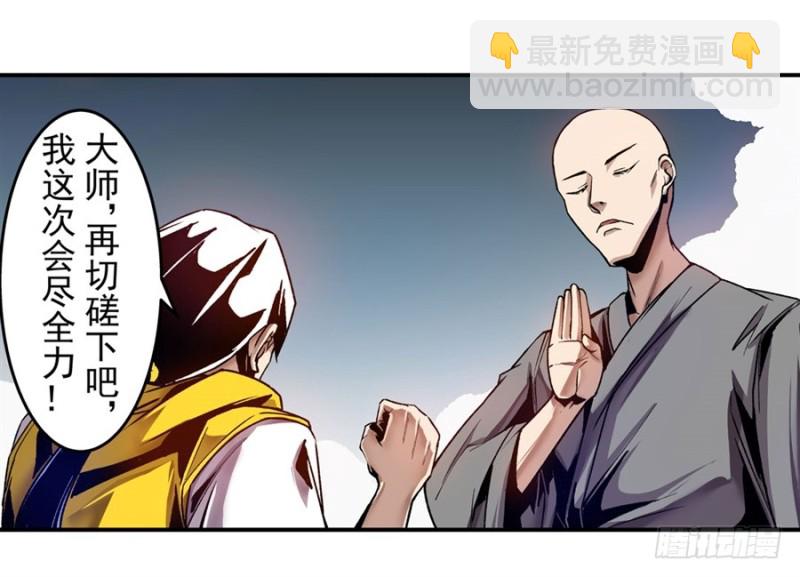 第一百零九话-第105话