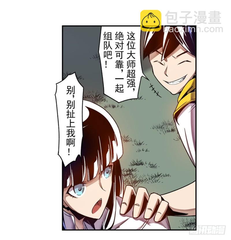 第一百零九话-第105话