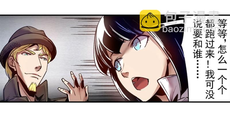 第一百零九话-第105话